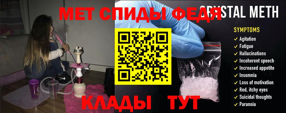 Лосино-Петровский  Амфетамин 97%  Amphetamine  Вход с VPN  АМФ 