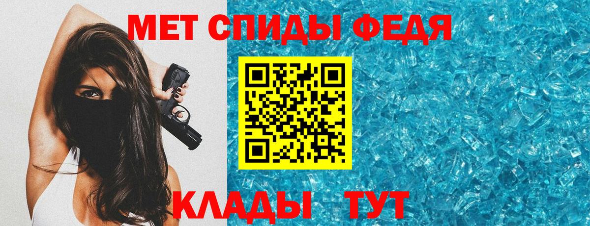 АМФЕТАМИН 97% Лосино-Петровский
