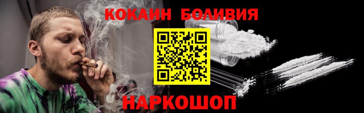 COCAIN FishScale Лосино-Петровский