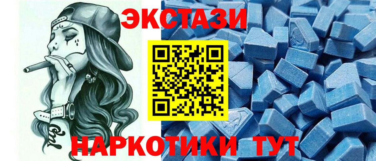 Ecstasy Punisher  Экстази MDMA  Вход с VPN  Экстази  Лосино-Петровский 