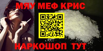 дистиллят марихуана Жуковский