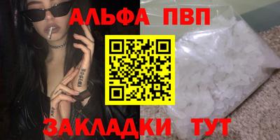 дистиллят марихуана Жуковский