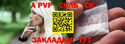 кокс Заволжье