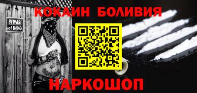кокс Заволжье