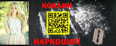 кокс Заволжье