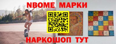 кокс Заволжье