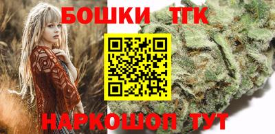 дистиллят марихуана Жуковский