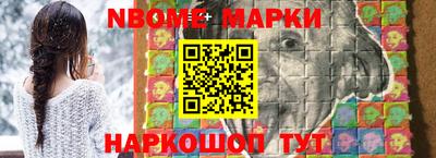 кокс Заволжье