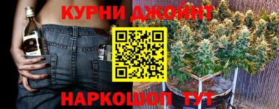 соль курить ск Заводоуковск