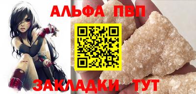 соль курить ск Заводоуковск