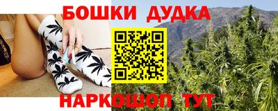 соль курить ск Заводоуковск