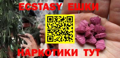 дистиллят марихуана Жуковский