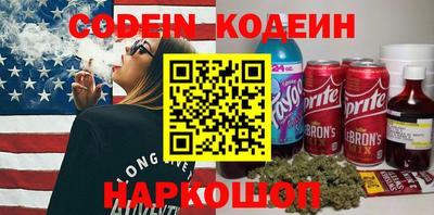 кокс Заволжье