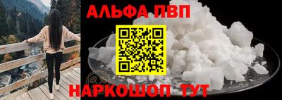 дистиллят марихуана Жуковский
