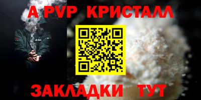дистиллят марихуана Жуковский