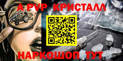 соль курить ск Заводоуковск