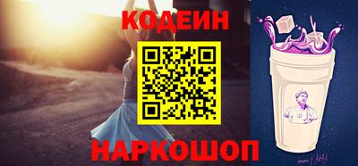 кокс Заволжье