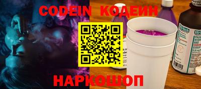 соль курить ск Заводоуковск