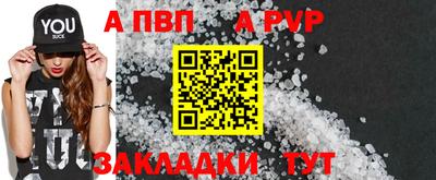 соль курить ск Заводоуковск