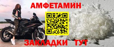 соль курить ск Заводоуковск