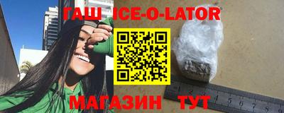 соль курить ск Заводоуковск
