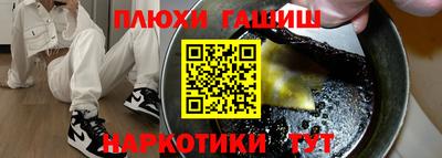 соль курить ск Заводоуковск