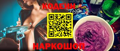 соль курить ск Заводоуковск