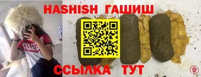 соль курить ск Заводоуковск