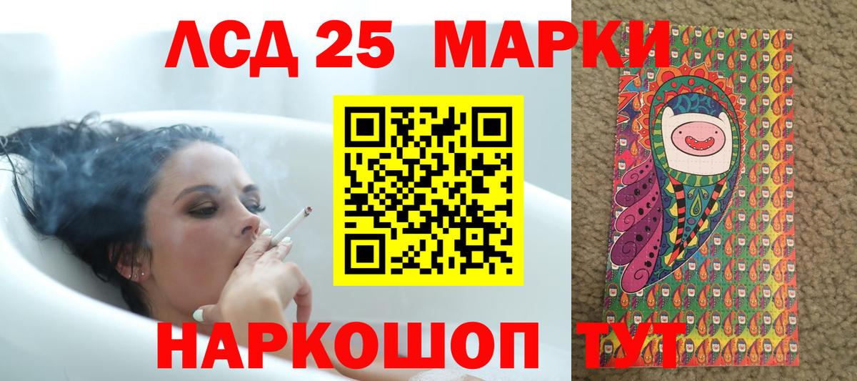 Лсд 25 экстази кислота Лосино-Петровский