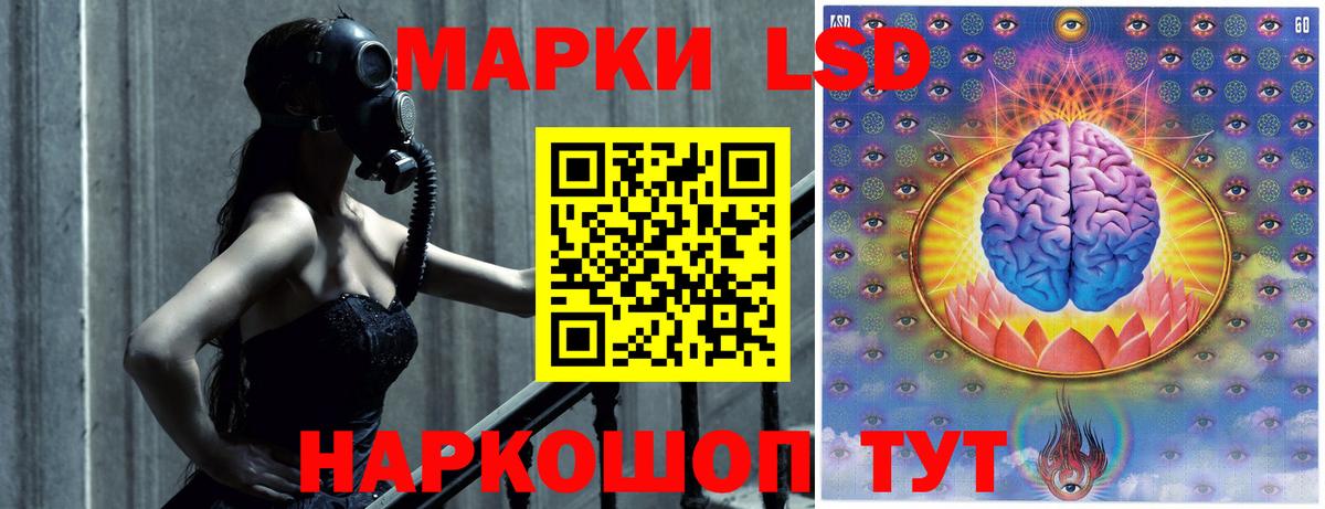 ЛСД экстази кислота  Вход с VPN  Лосино-Петровский 