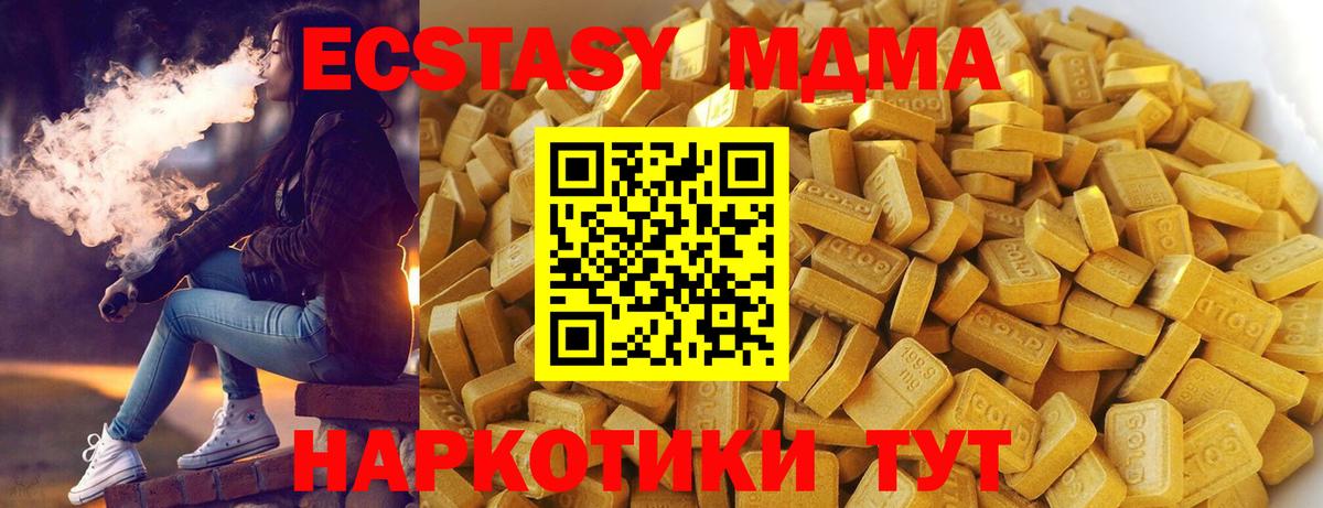MDMA VHQ Лосино-Петровский