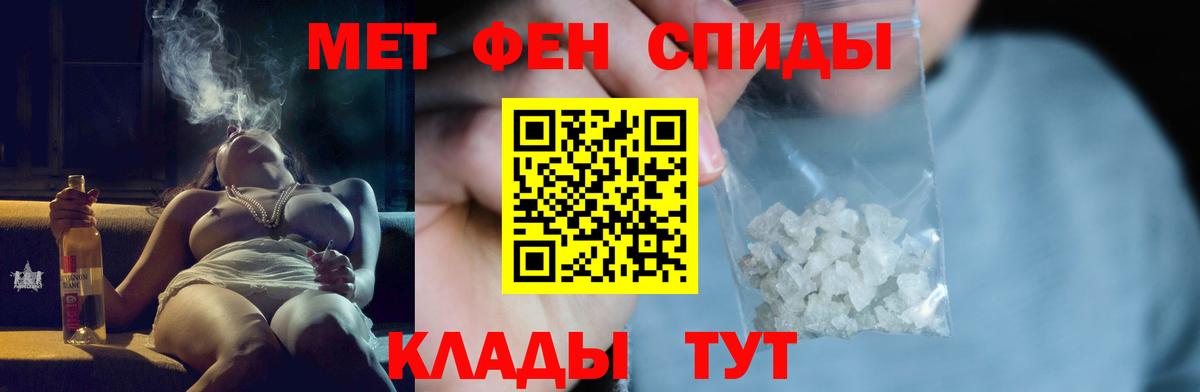 Первитин витя Лосино-Петровский