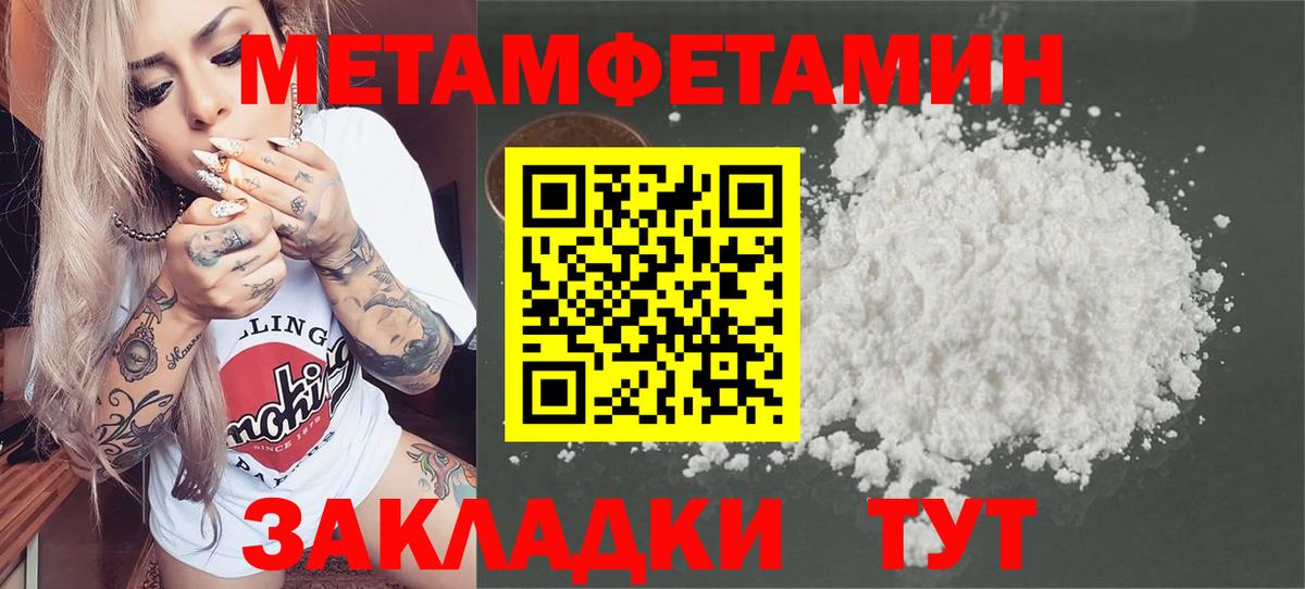 Меф кристаллы  Гашиш  Марихуана  КОКАИН  MDMA  МЕТ  Лосино-Петровский  LSD-25  Амфетамин   Гашиш  Вход с VPN 