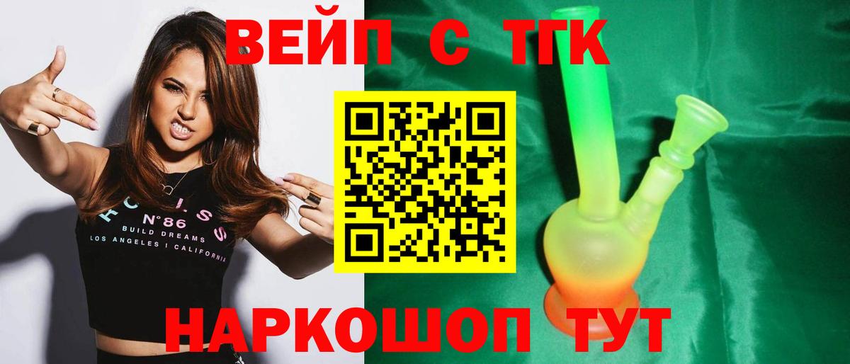 Лосино-Петровский  наркотики  ТГК гашишное масло  Вход с VPN  ТГК концентрат 